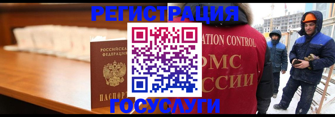 временная регистрация гарантия в Дрезне